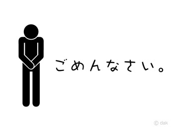 ☆まった～りゆった～り通信☆第73回目