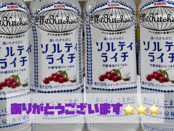お客様からいただきました！！！！