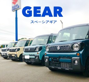 【スペーシアギア】Newカラー紹介