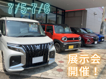 週末展示会開催します！