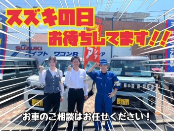 スズキの日