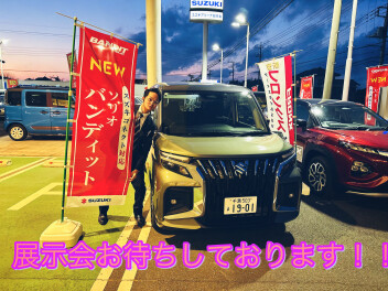 春の大感謝祭開催決定！！！！！