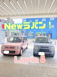 ラパンからラパン！