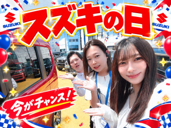 スズキの日！！！残るはあと2日ーーー！！