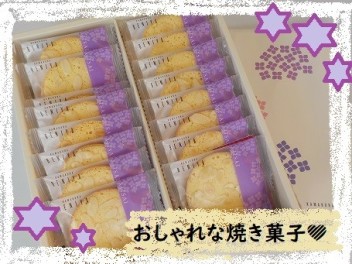 差し入れをいただきました(≧▽≦)