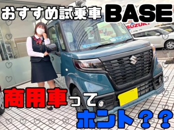 ！！おすすめ★試乗車！！