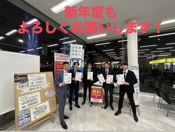 4月最初の展示会！！