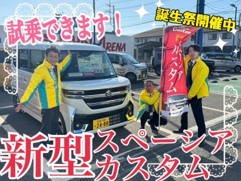 新型スペーシア発売！試乗車あります！