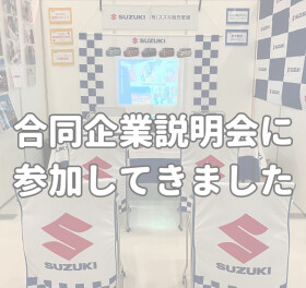 ☆　バリターンに参加してきました　☆