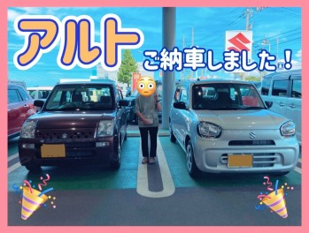 アルトご納車しました！