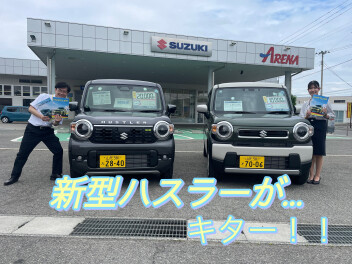 おきたまに新型ハスラーがキター！