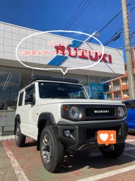 ジムニーご納車です