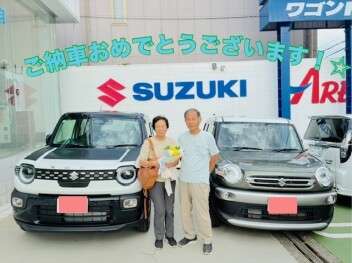ご納車おめでとうございます！