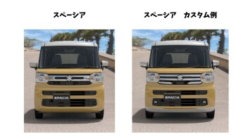 スペーシアをかわいくしてみました！