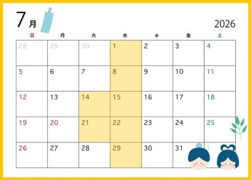 **７月定休日のご案内**