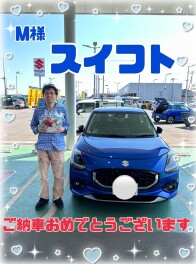 スイフト納車しました！！！！