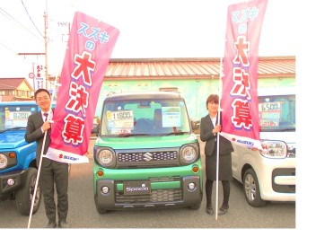 スズキの大決算スタートです！