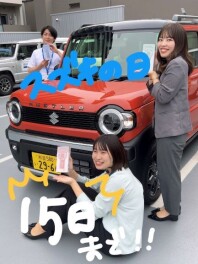 スズキの日は７月１５日（月・祝日）まで！！！