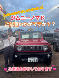 スズキの日ありがとうございました！