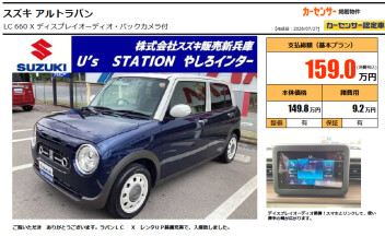★おススメ中古車★