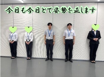 就業体験2026②