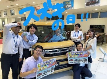 愛車無料点検実施中！スズキの日は７月６日（土）からスタート！