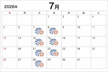 7月の定休日のご案内