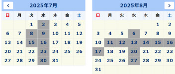 7月定休日のご案内