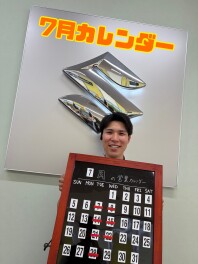 7月の定休日案内です