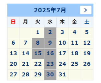 7月定休日のご案内