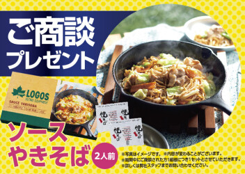 スズキの日開催！！！