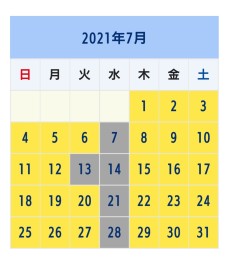 7月定休日のご案内