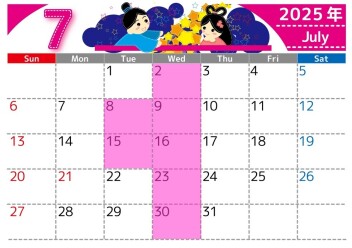 **7月定休日のご案内です**