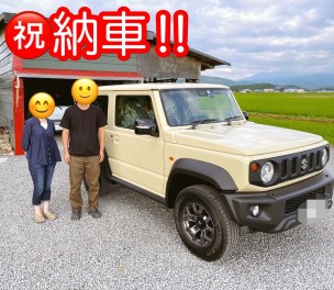 お待たせいたしました!!