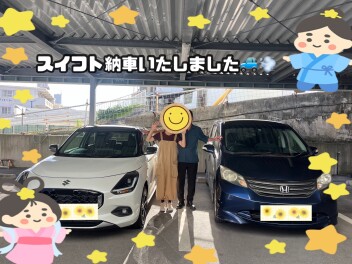 納車いたしました!(^^)!