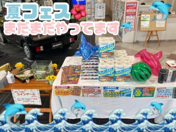 【中野店限定！】コインゲーム大好評です！イベントまだまだやってます♪