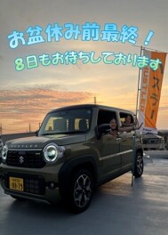 お盆前の８日㈯も商談会開催します！