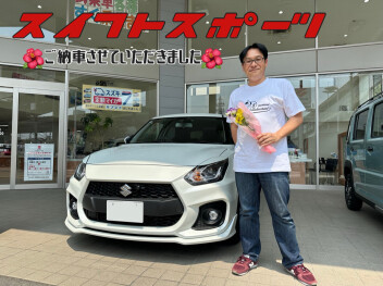 スイフトスポーツご納車式