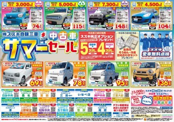 お得な中古車ご用意しております！!