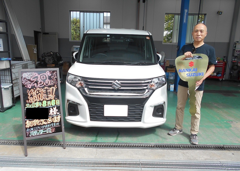 ソリオ納車おめでとうございます 納車ギャラリー お店ブログ 株式会社南海スズキ スズキアリーナ河内長野