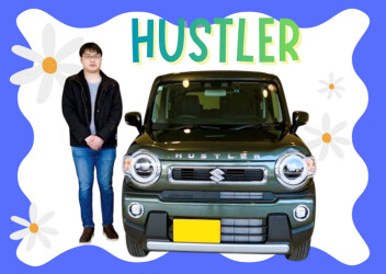 軽自動車も進化してますから！