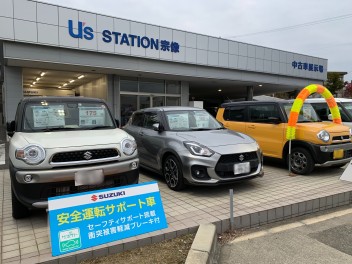 おうちからできる中古車探し！