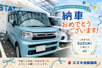 H様ご納車おめでとうございます！