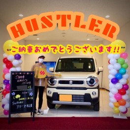 見た目はスマートで室内は広い！！　新車ＨＵＳＴＬＥＲ納車しました！！！