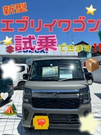 新型エブリイワゴン試乗出来ます！！！！！