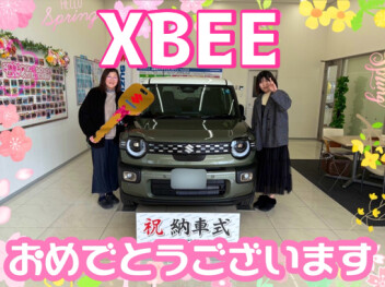 **おめでとうございます★**