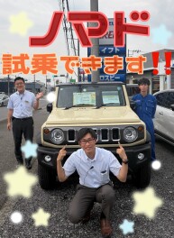 スズキの日ありがとうございました！！！
