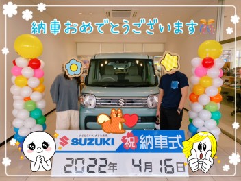 ☆スペーシア納車しました〜(*^^*)