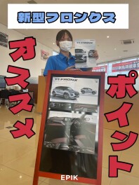 新型フロンクスをご紹介～！