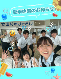 今年は海に行きたい。花火もしたい。